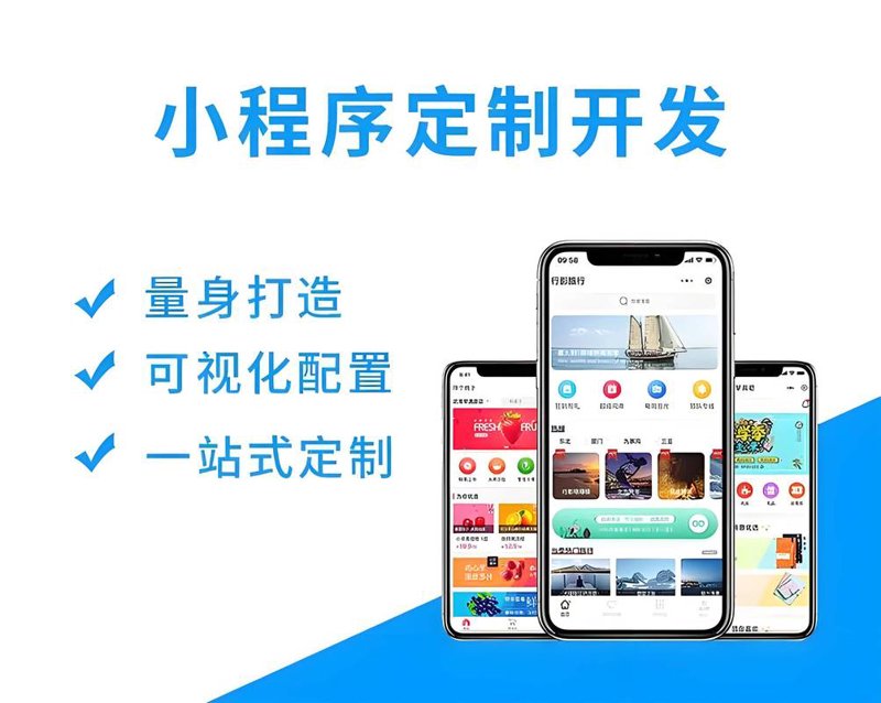 上海IT服务
